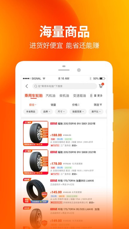 宝盈集团bbin平台app下载3
